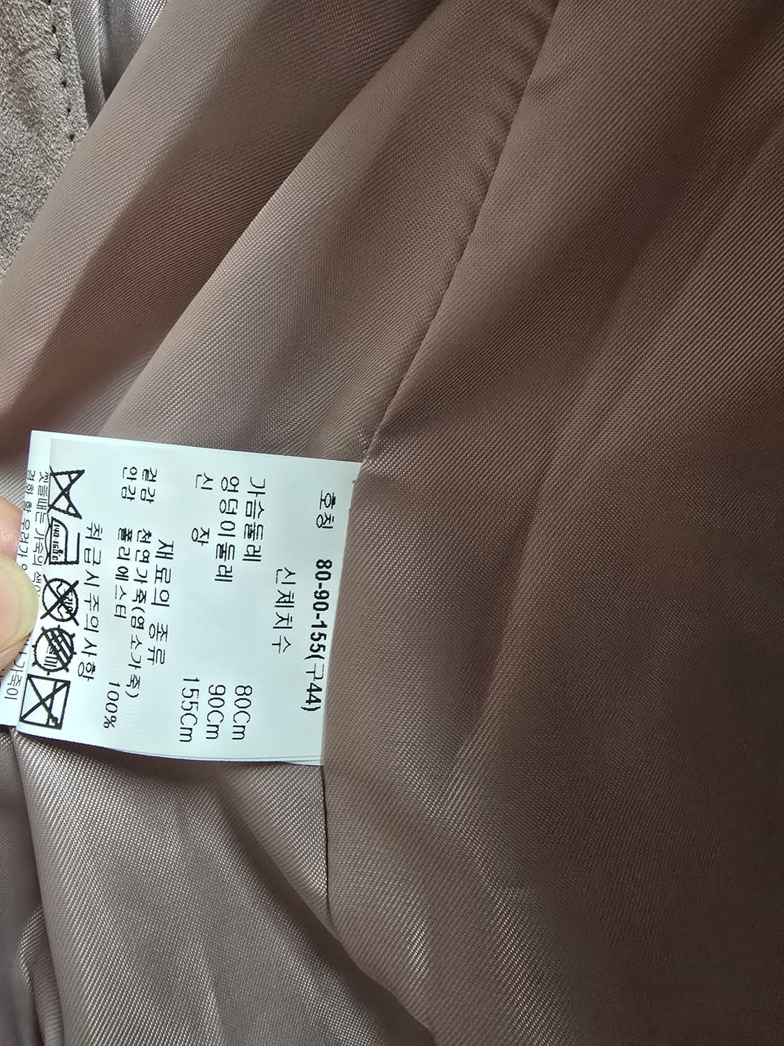 새상품)로보 세무 염소가죽 셔츠 44 상품이미지7