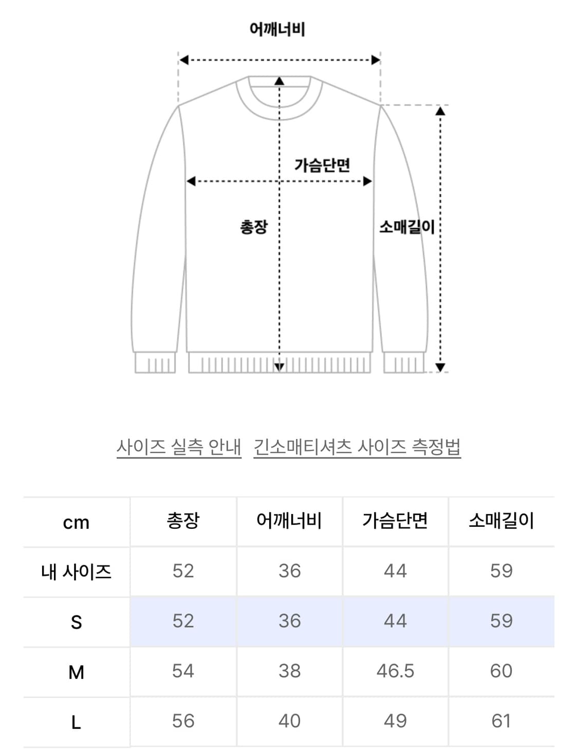 제너럴 아이디어 GNRL 에센셜 케이블 가디건 레드 상품이미지2