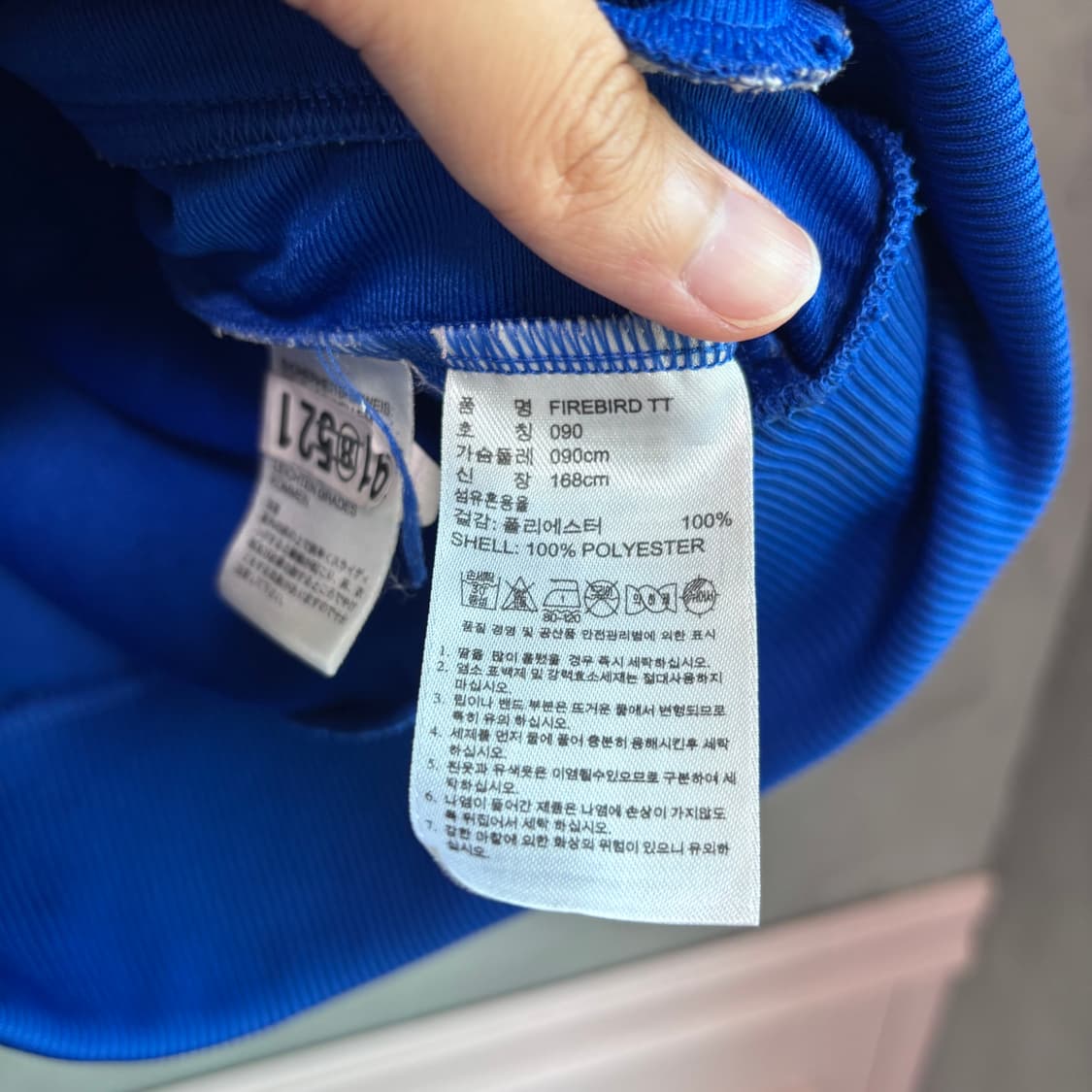 아디다스 파이어버드 백로고 져지 트랙탑 블루 핑크 상품이미지3