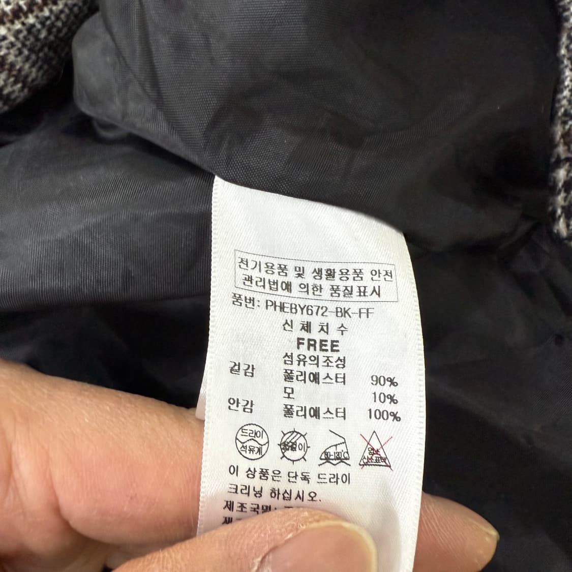 [F] 플라스틱아일랜드 체크 더블코트 1230T2 상품이미지4