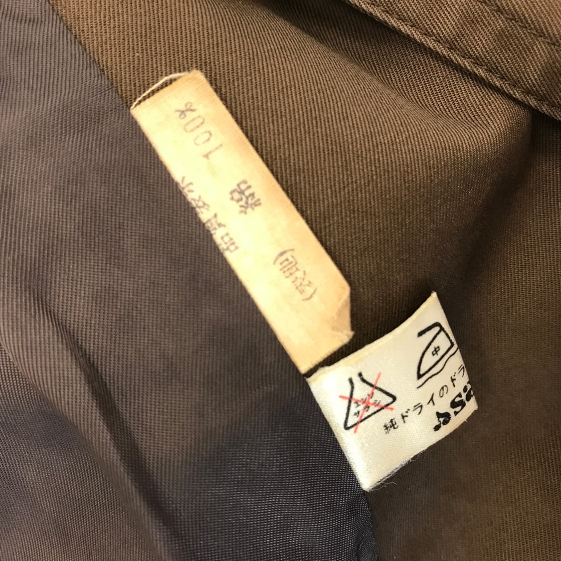 YSL 입생로랑 90s JPN 아카이브 벨크로 자켓 [M] 상품이미지5