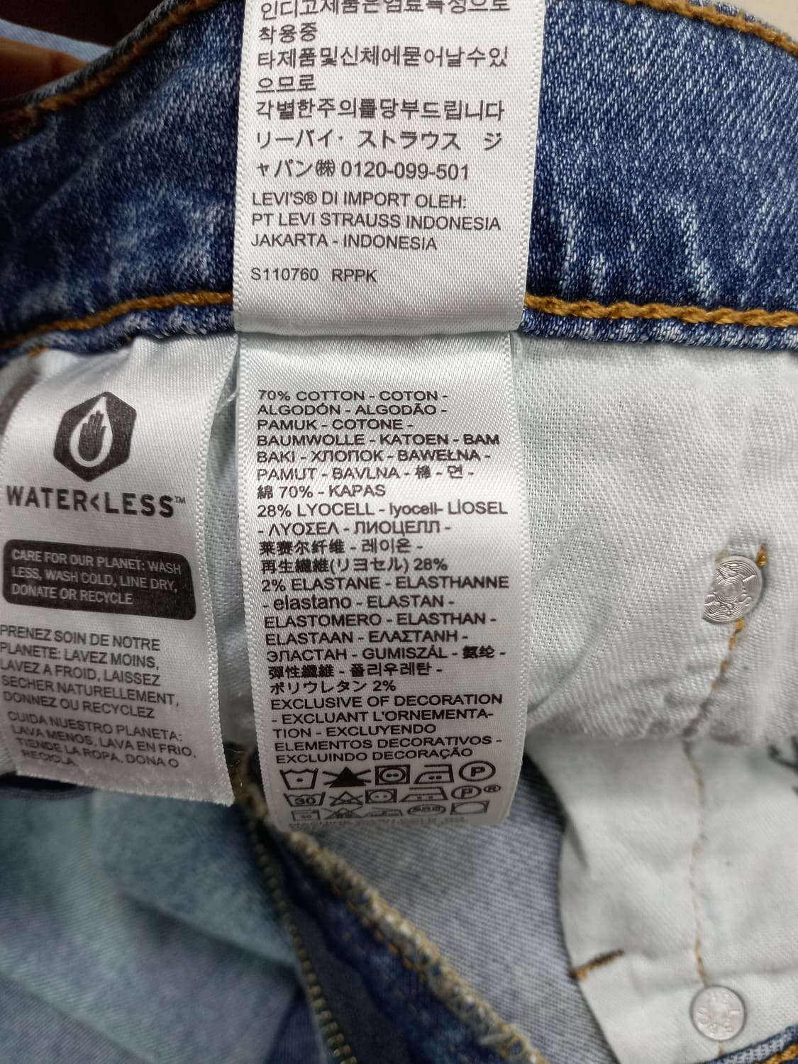 30 리바이스514 워싱 스판 일자진 30-149 상품이미지9