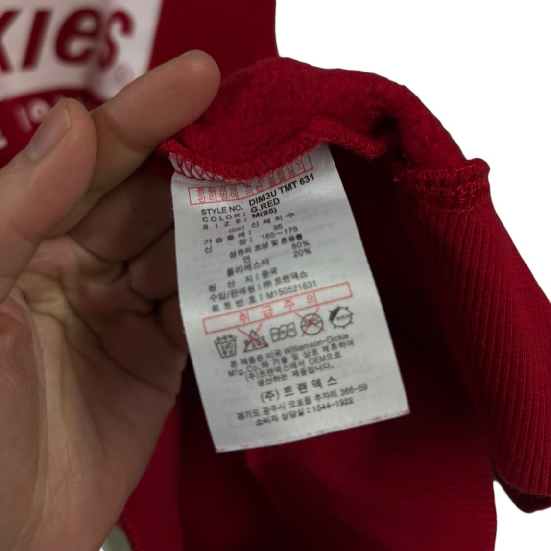 디키즈 맨투맨 상품이미지5