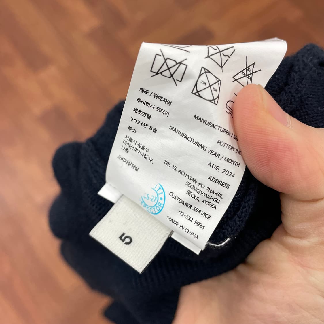 포터리 하드 트위스트 울 크루넥 니트 상품이미지5