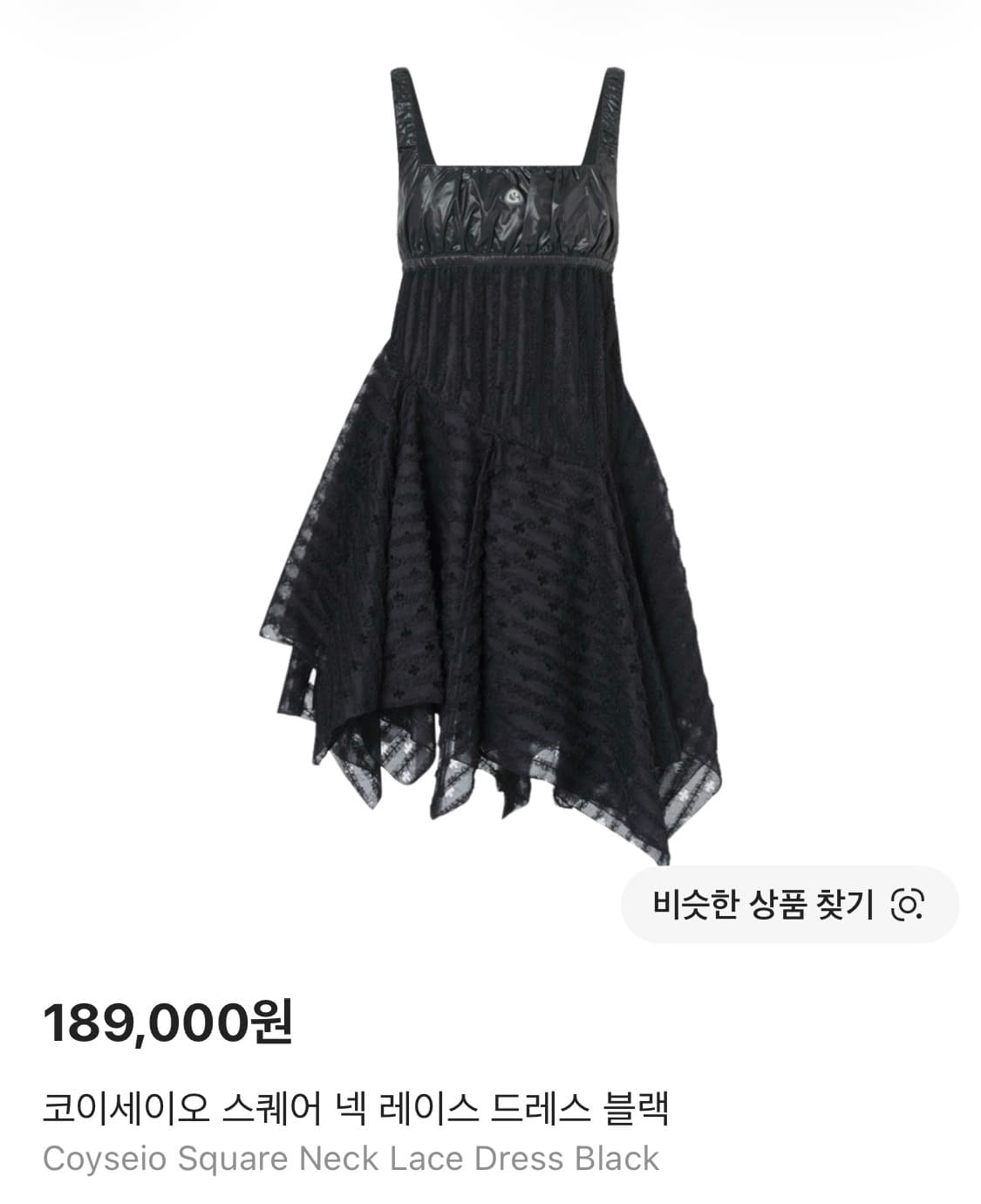 스퀘어 넥 레이스 드레스 블랙 상품이미지1