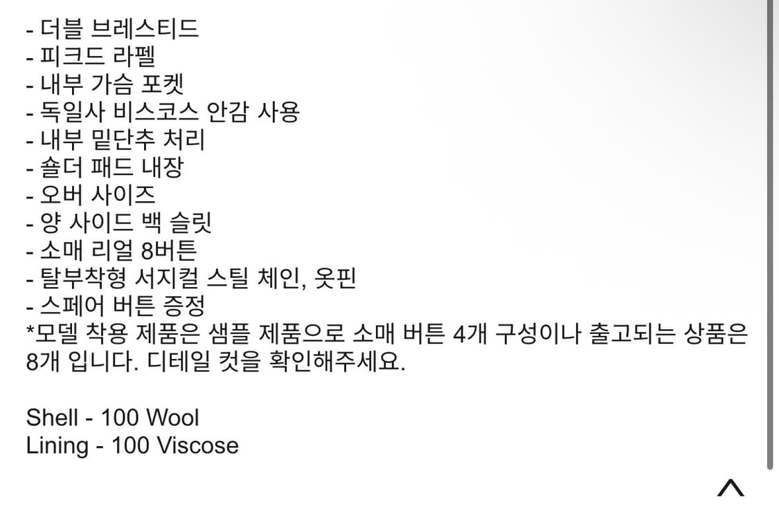 데어드 더블 자켓 상품이미지9