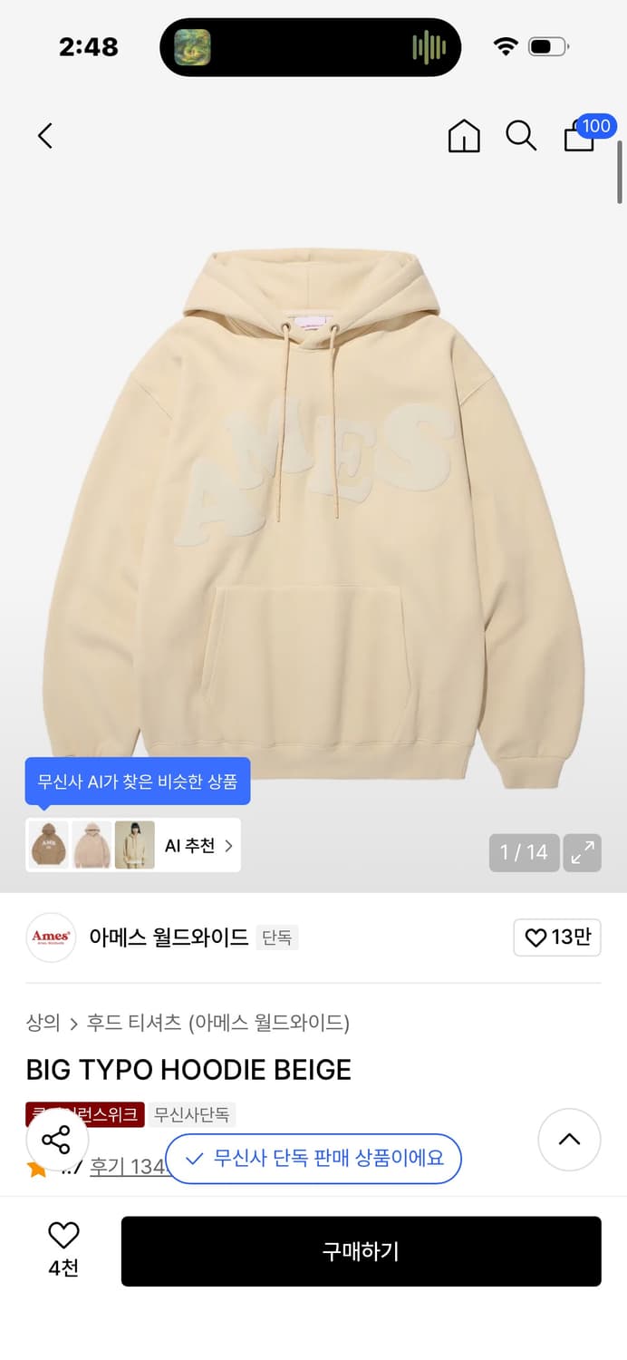 아메스 월드와이드 후드티 L 상품이미지2