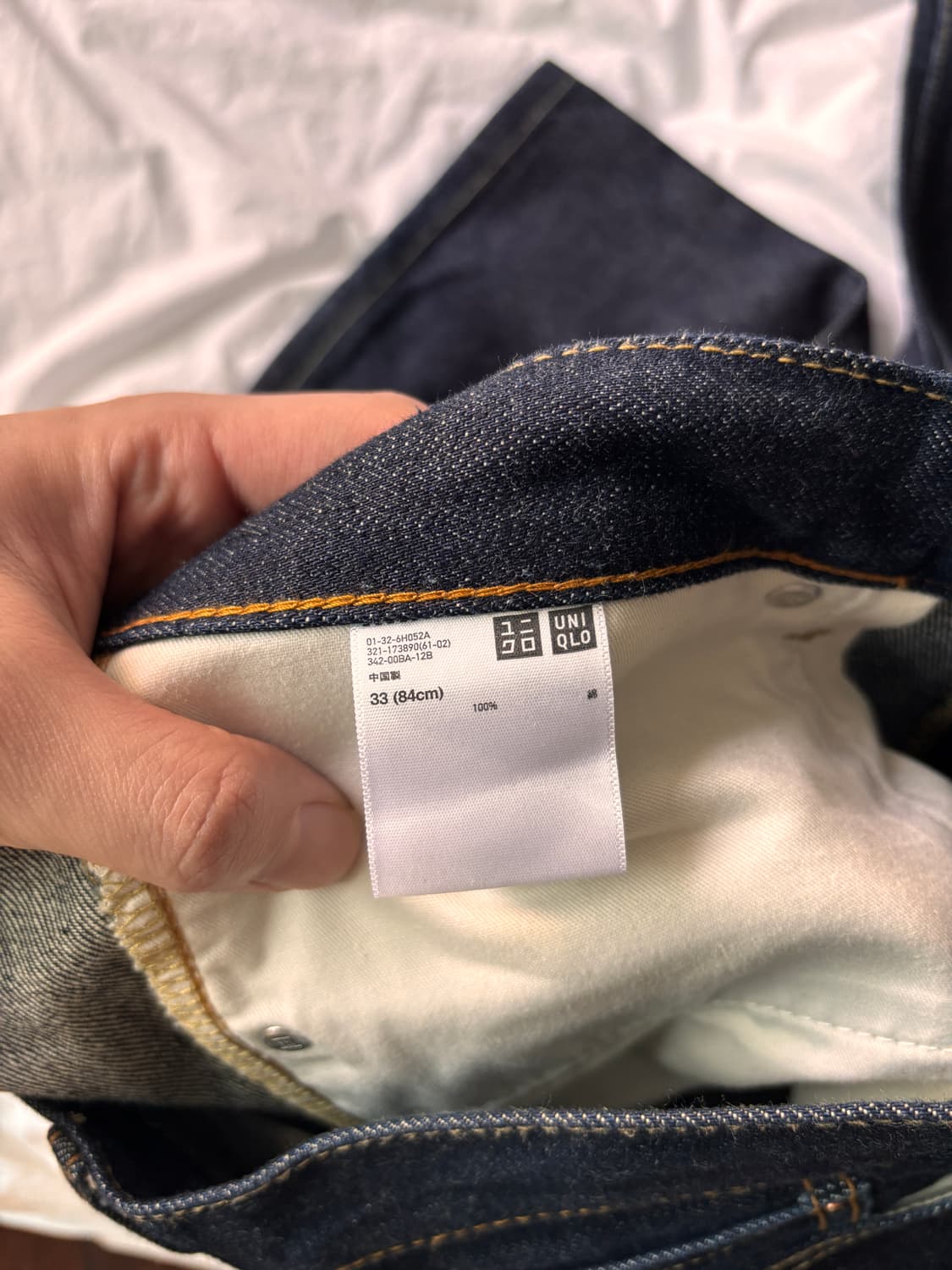 유니클로 x 카이하라 셀비지 데님 33 - 나만의 에이징을 만드는 설렘 상품이미지4