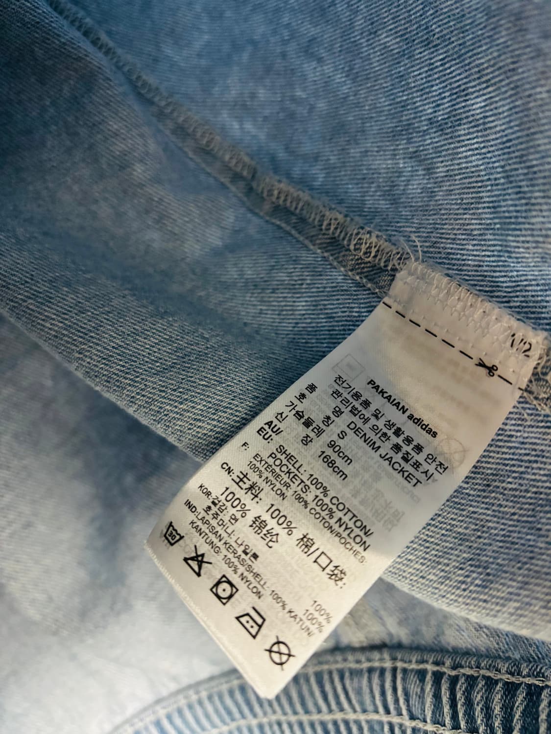 아디다스 x 피오루치 20SS 패턴 데님 자켓 상품이미지6