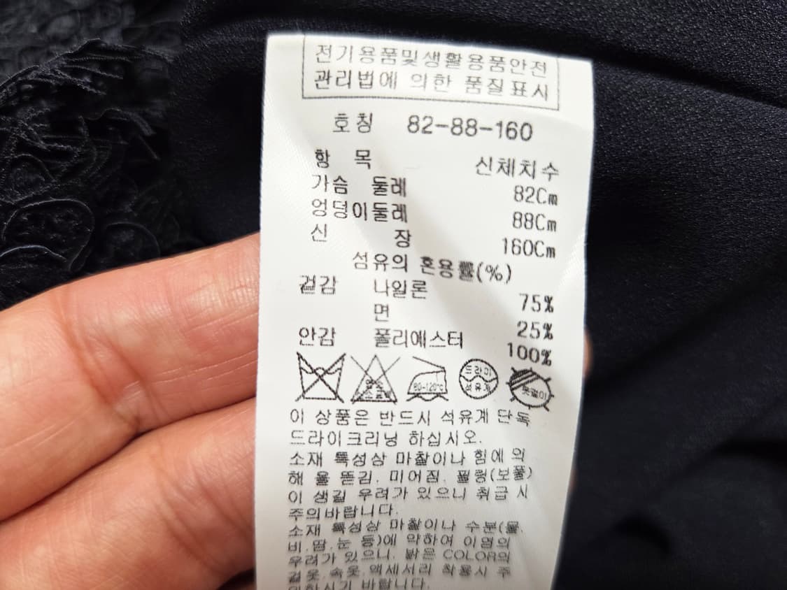 잇미샤(it michaa) V라인 레이스원피스 55 상품이미지10