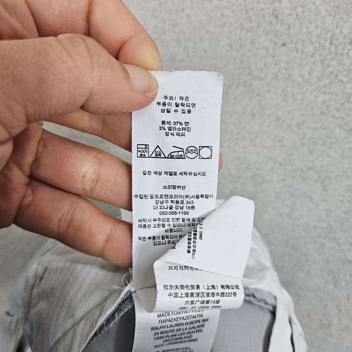 폴로 랄프 로렌 페인팅 프렙스터 34 상품이미지9