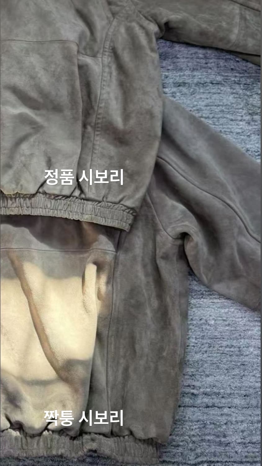 더 로우(The row) 23fw 로난 스웨이드 자켓 상품이미지10