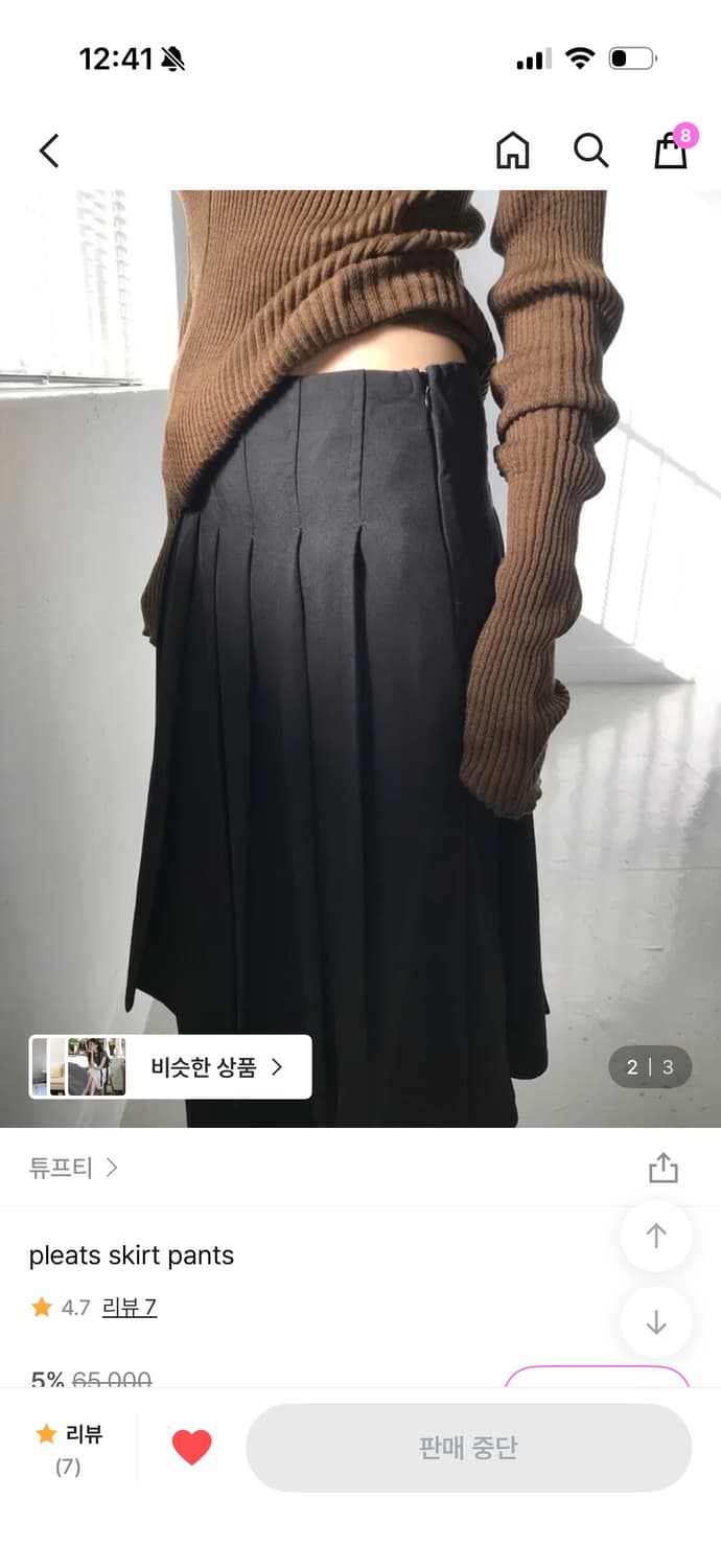 튜프티 플리츠 스커트 팬츠 새상품M 상품이미지2