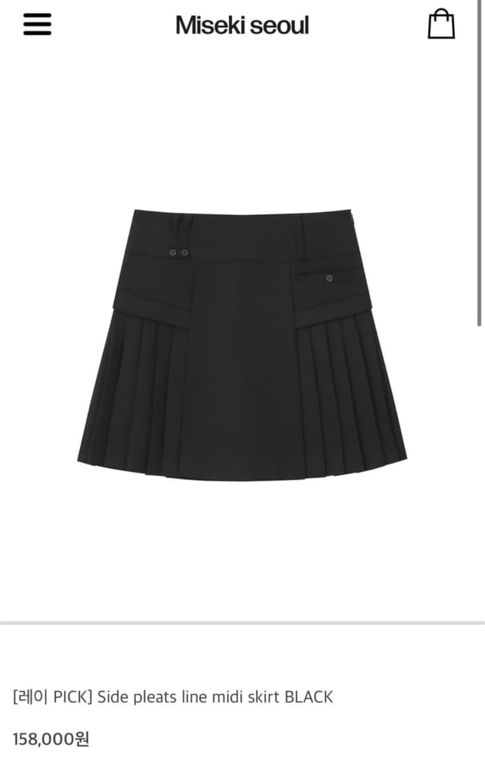 미세키서울 블랙 플리츠 미디 스커트 레이픽 상품이미지1