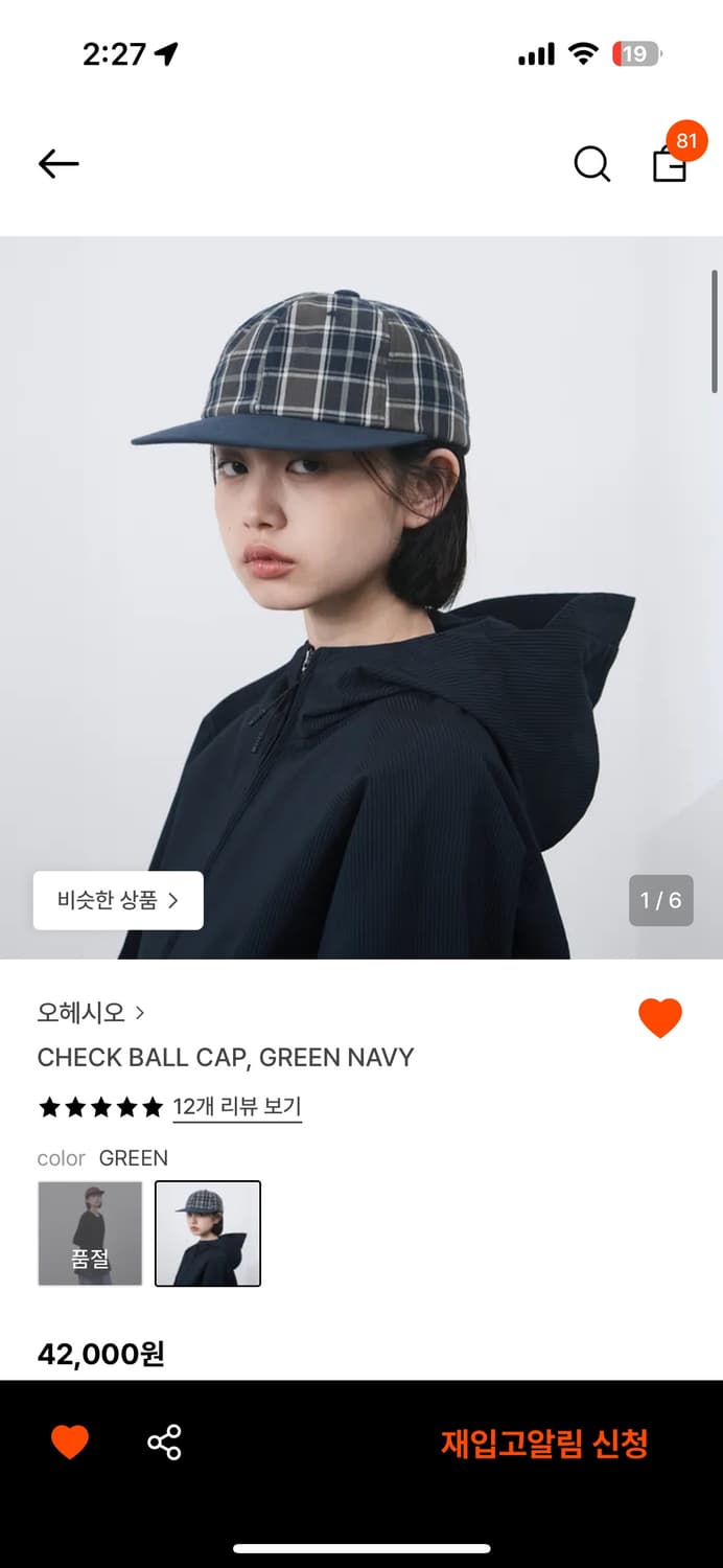 오헤시오 체크 볼캡  상품이미지1