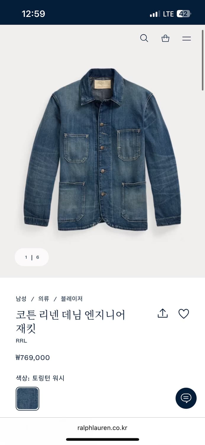 더블알엘 엔지니어 데님 코트 자켓 상품이미지2