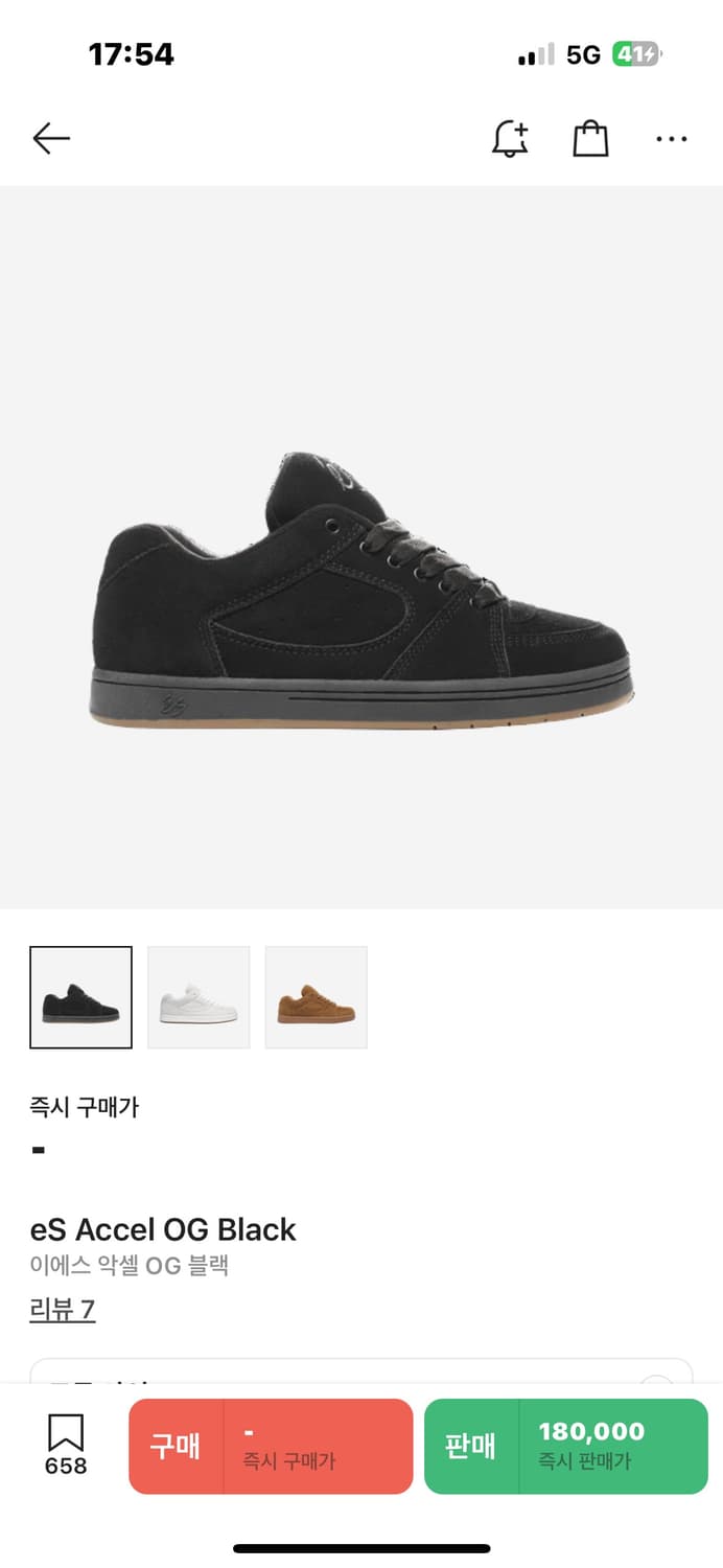 Es 보드화 240 상품이미지1