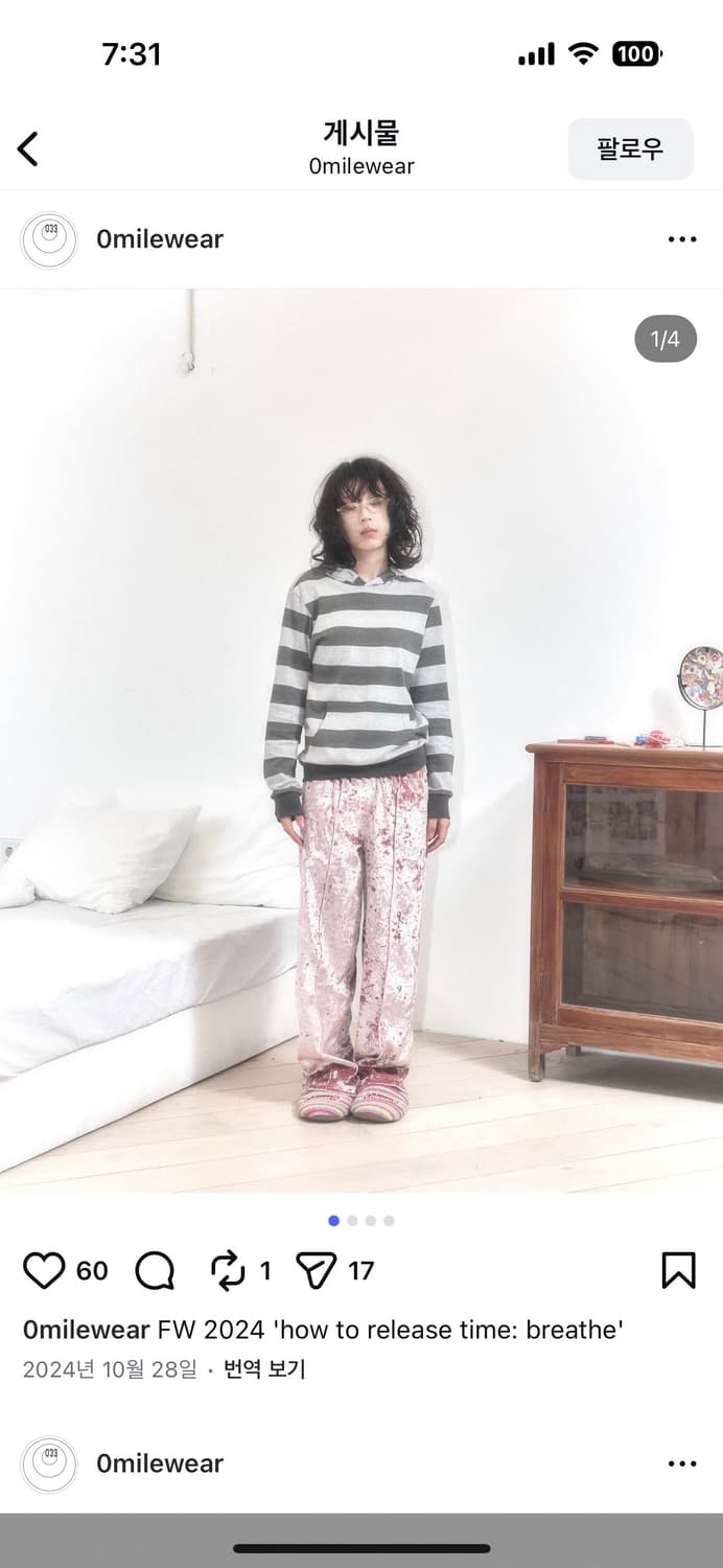 Omilewear  원마일웨어 스트라이프 후드 상품이미지1