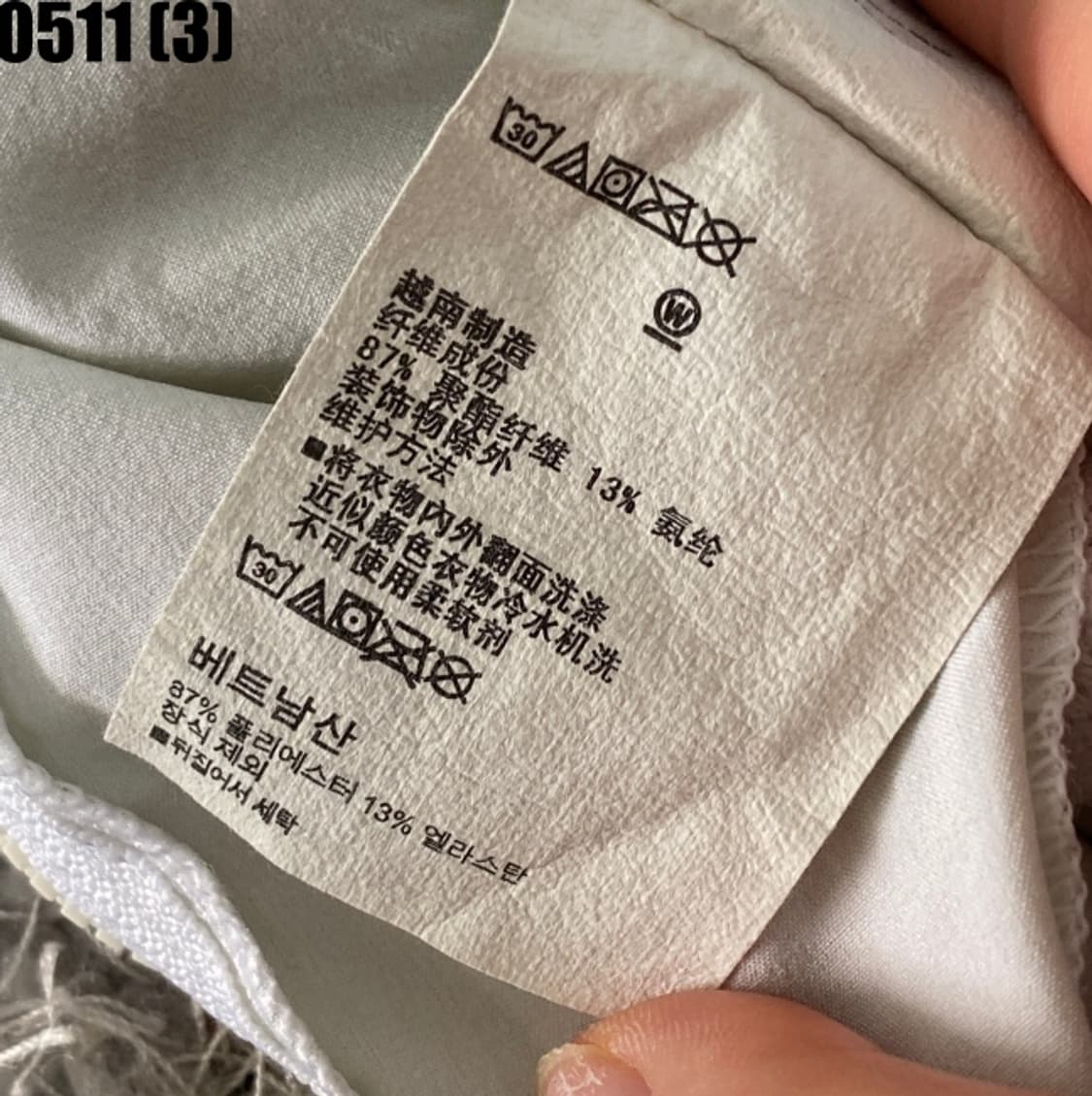 언더아머 바람막이 웜업 상품이미지4