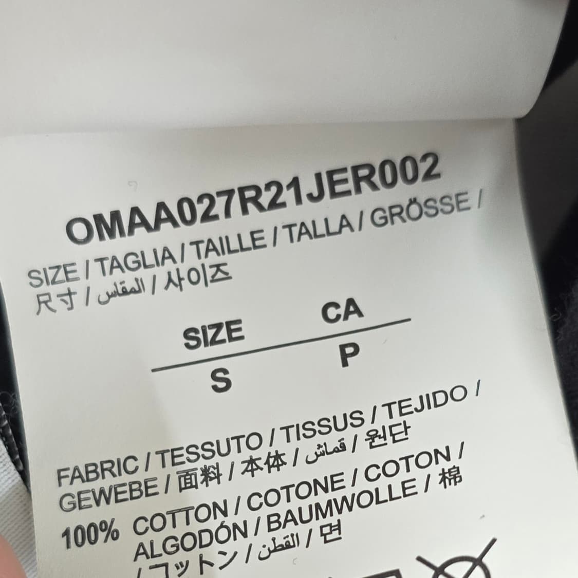 오프화이트 모나리자 로고 반팔 티셔츠 s사이즈 95 판매 상품이미지4