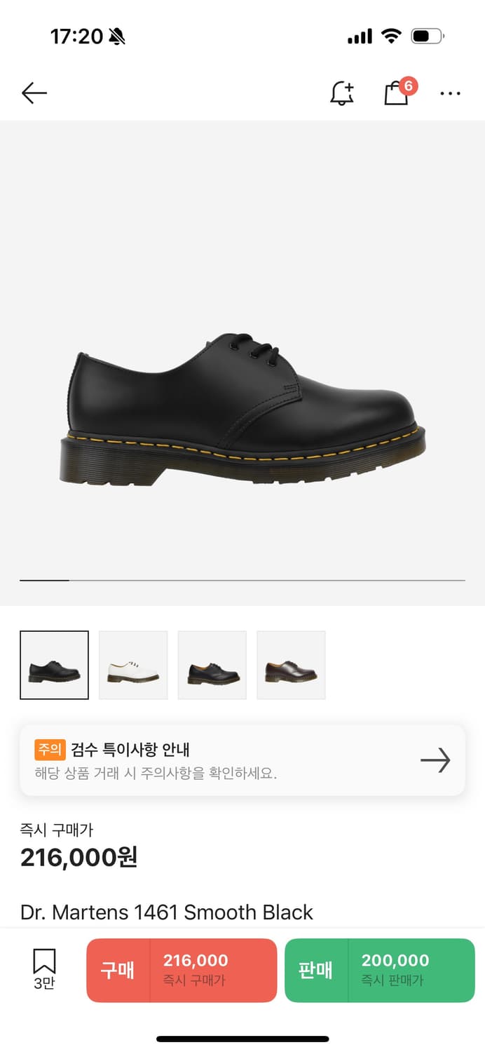 닥터마틴 1461 스무스 블랙 상품이미지1