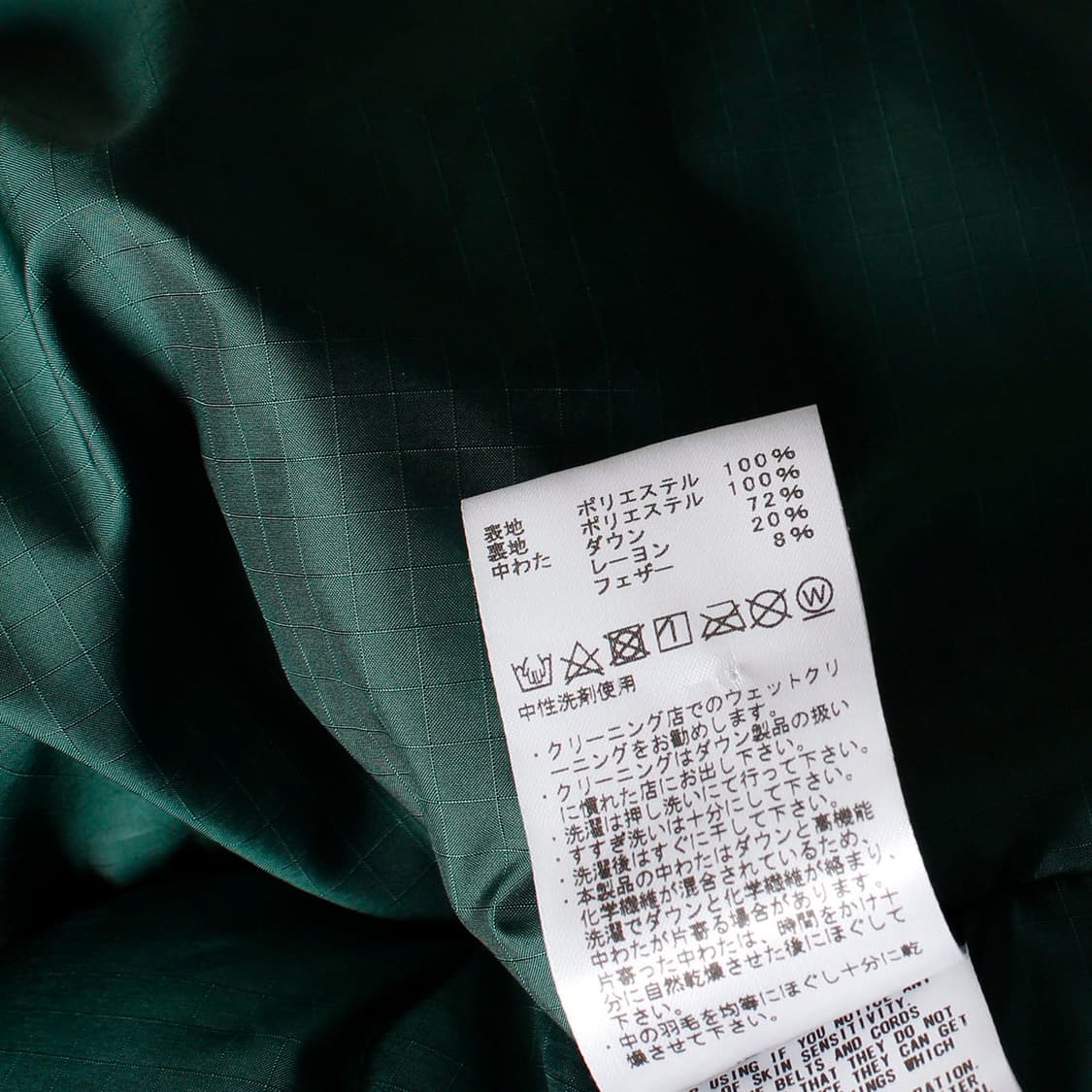 THE NORTH FACE PURPLE LABEL 상품이미지7