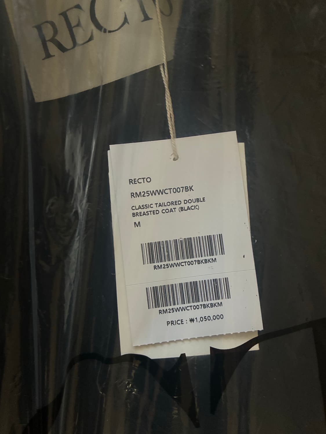 렉토 클래식 테일러드 더블 코트 M사이즈 상품이미지2
