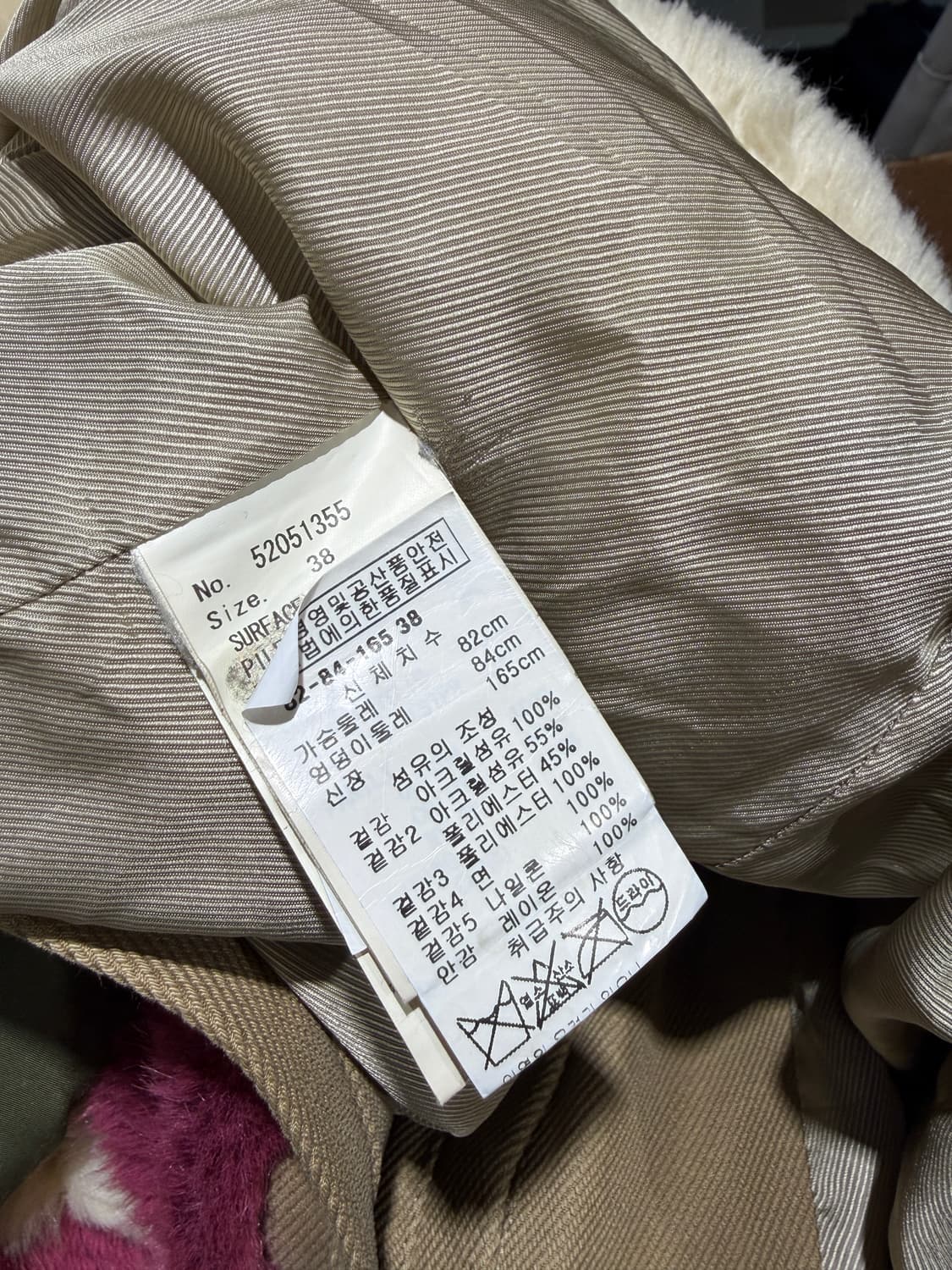 15FW 미하라 야스히로 패치워크 퍼 코트 자켓 상품이미지6