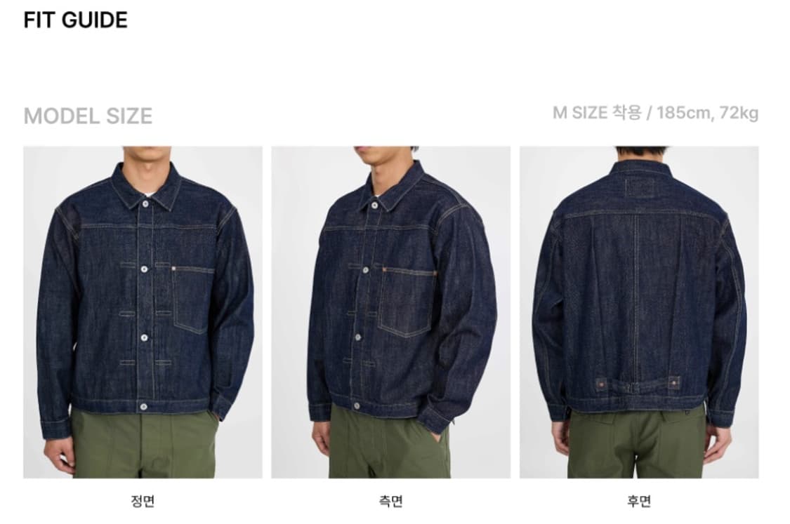 아웃스탠딩 셀비지 데님 1ST 자켓(대전모델) / 멋랩 콜라보 / 미사용 상품이미지3