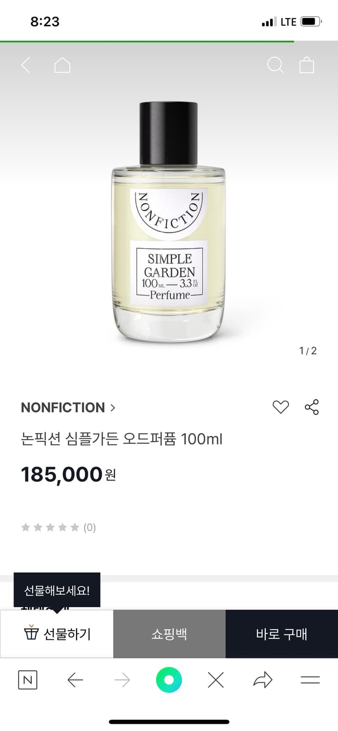 논픽션 심플가든 100ml 퍼퓸 향수 풀향 우디향 남여공용 상품이미지6