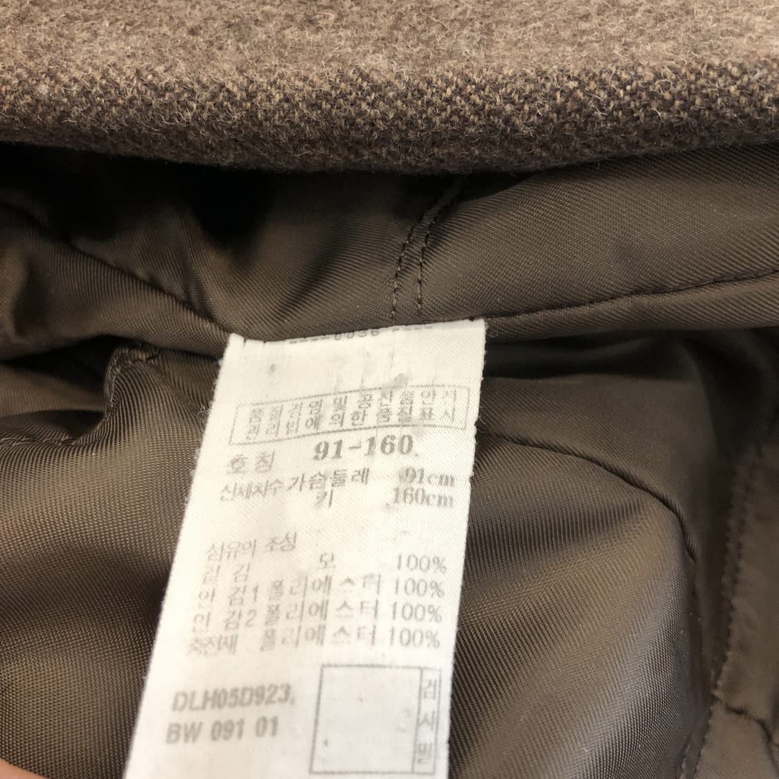 DAKS 닥스 브라운 울코트 91-160 누빔안감  상품이미지6