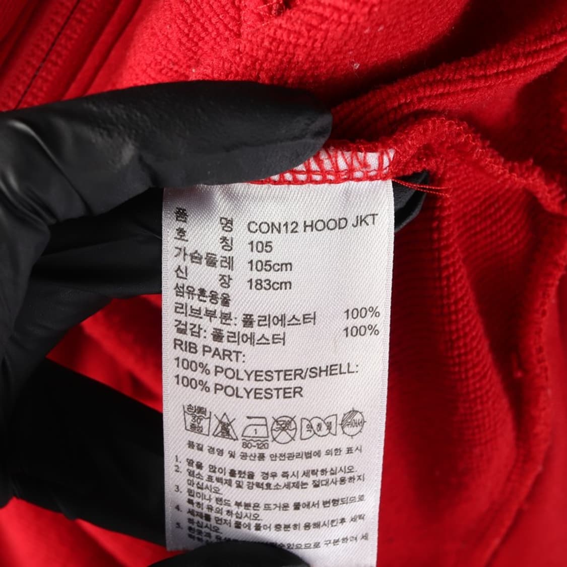 아디다스 트랙 후드집업 XL 상품이미지6