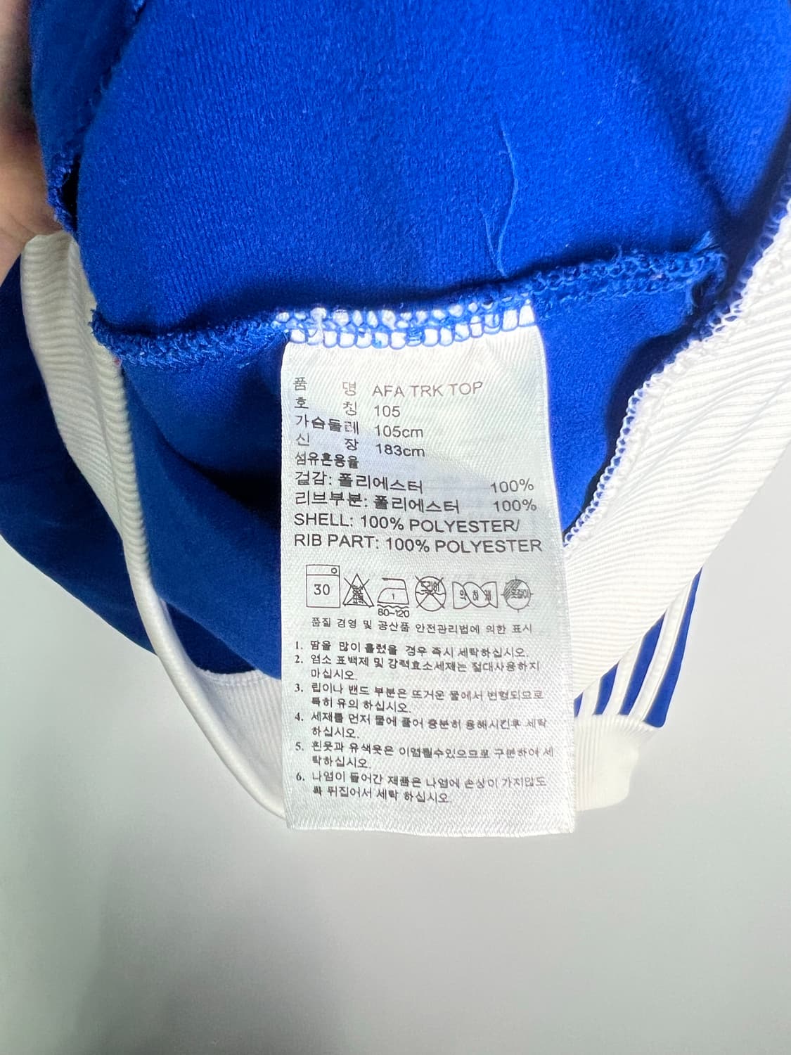 아디다스 아르헨티나 져지 상품이미지3