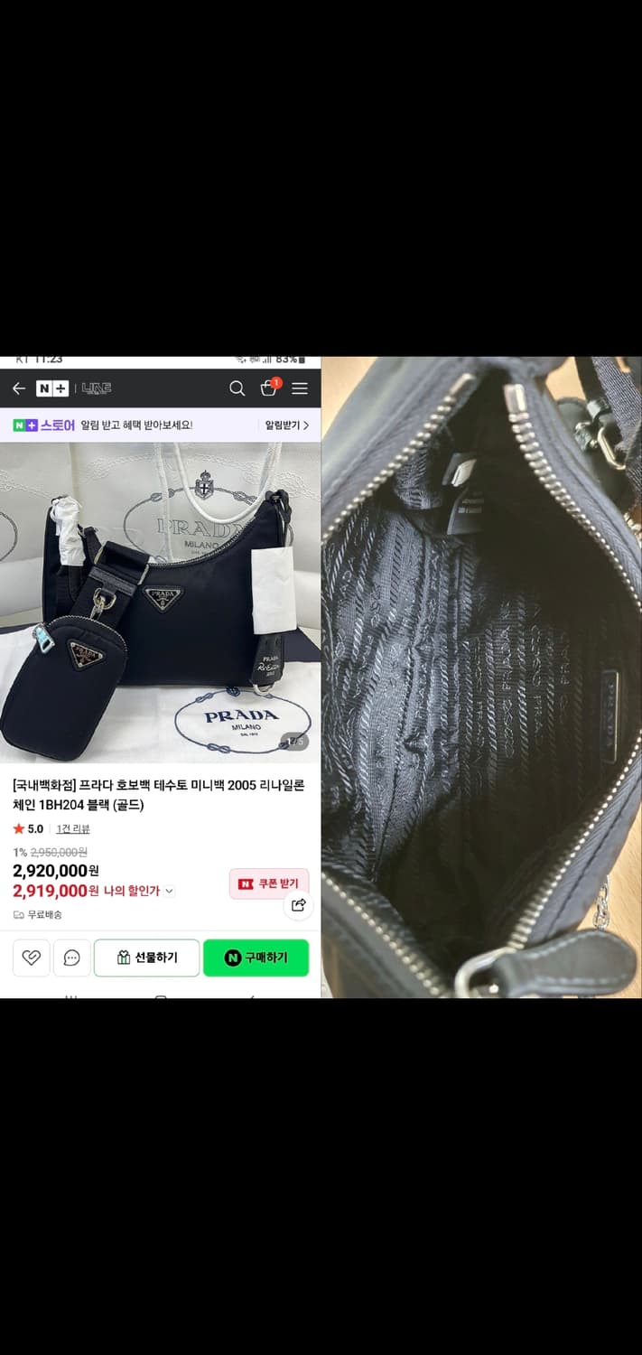 프라다 호보백/크로스백 리에디션 정품S급(영수증O) 상품이미지10