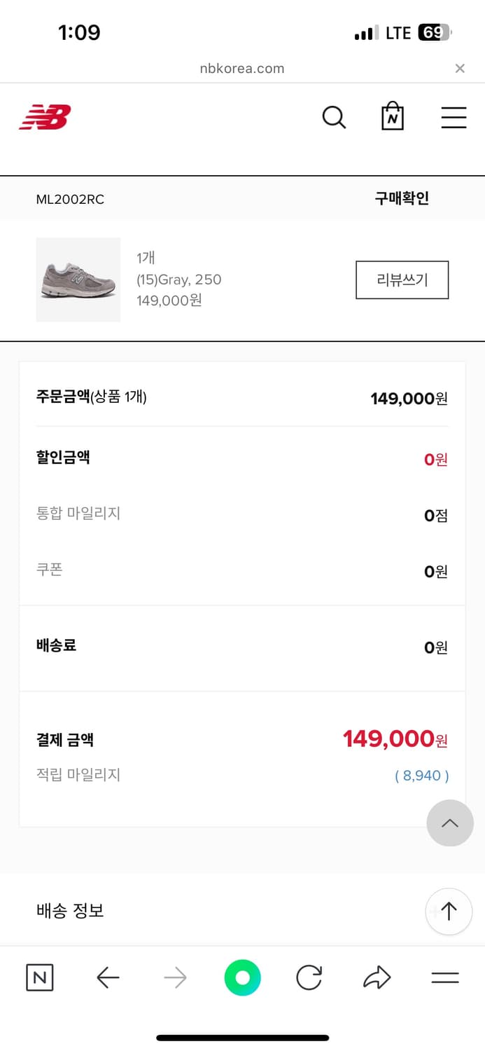 뉴발란스 ML2002RC 그레이  상품이미지5