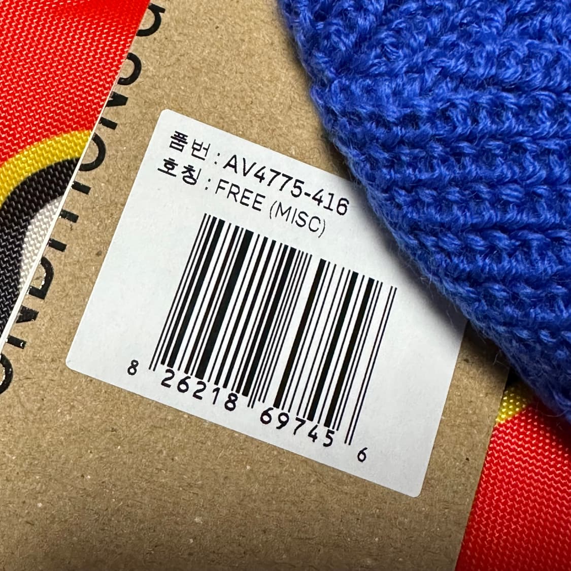 나이키 ACG 비니 상품이미지2