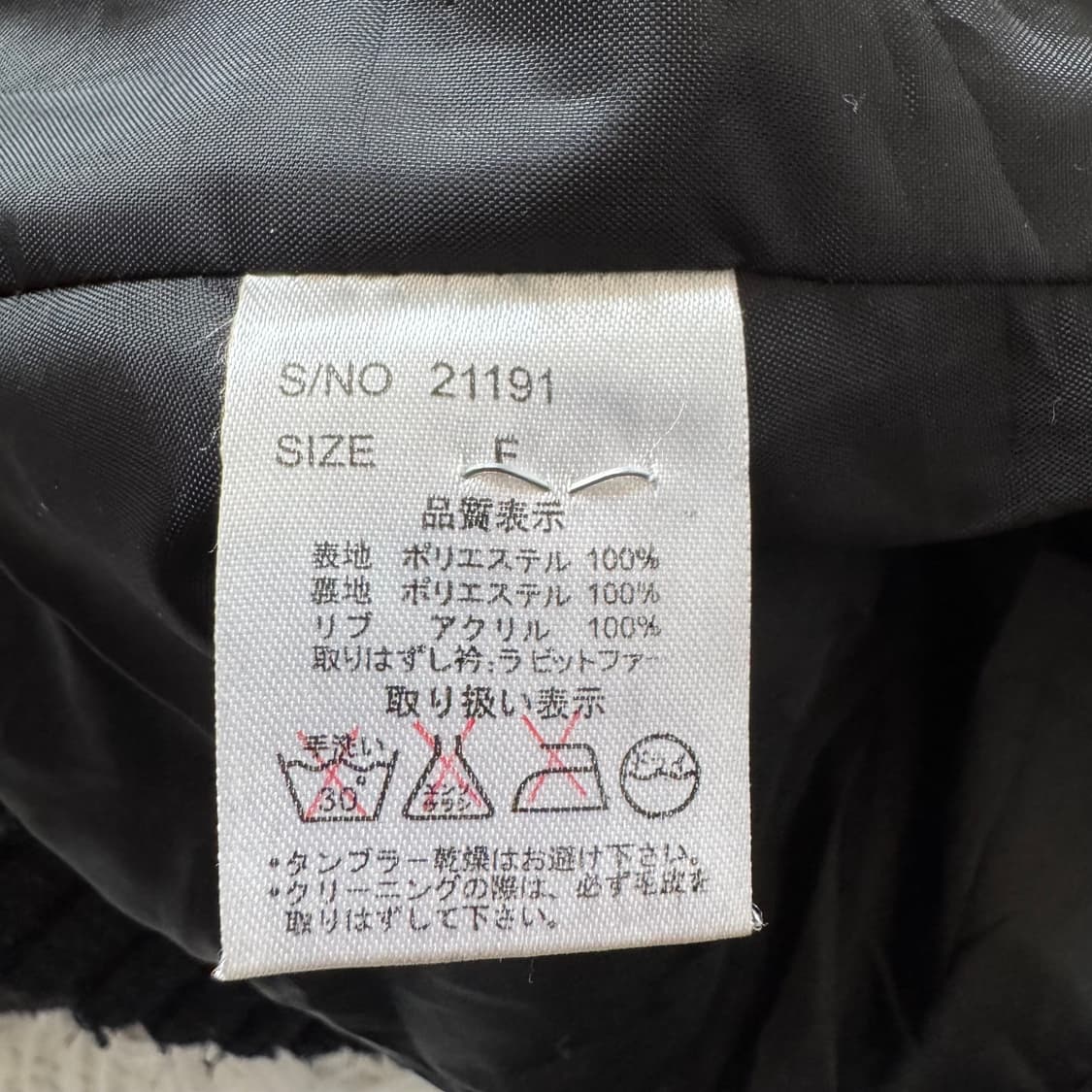 CHIC 일본빈티지 y2k 펄 후드 점퍼 y2k후드집업 F 44 상품이미지7