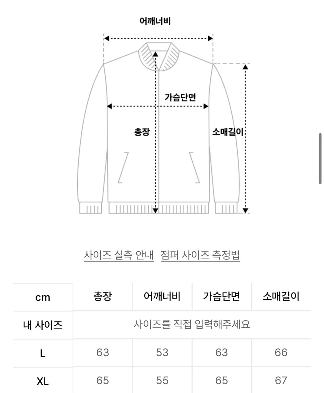 베이컨트아카이브 MEN PAPE N2B FLIGHT BOMBER JACK 상품이미지2