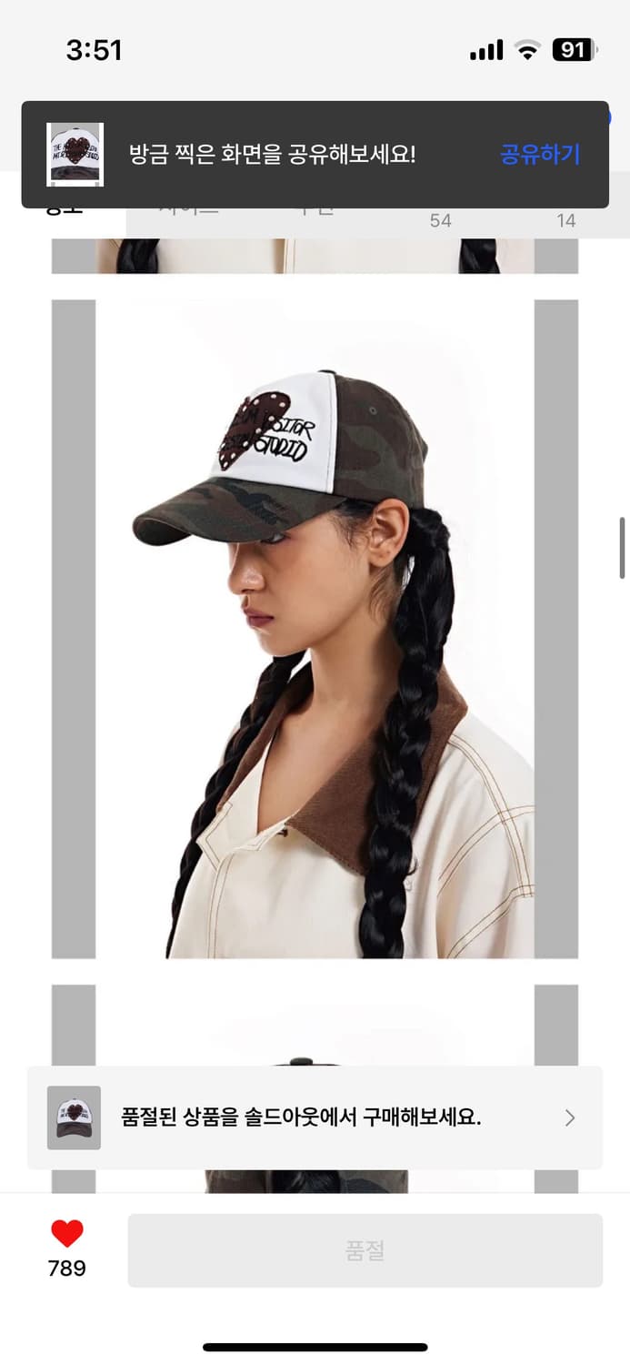 더뮤지엄비지터 STUD BALLCAP [원가_78000] 상품이미지4