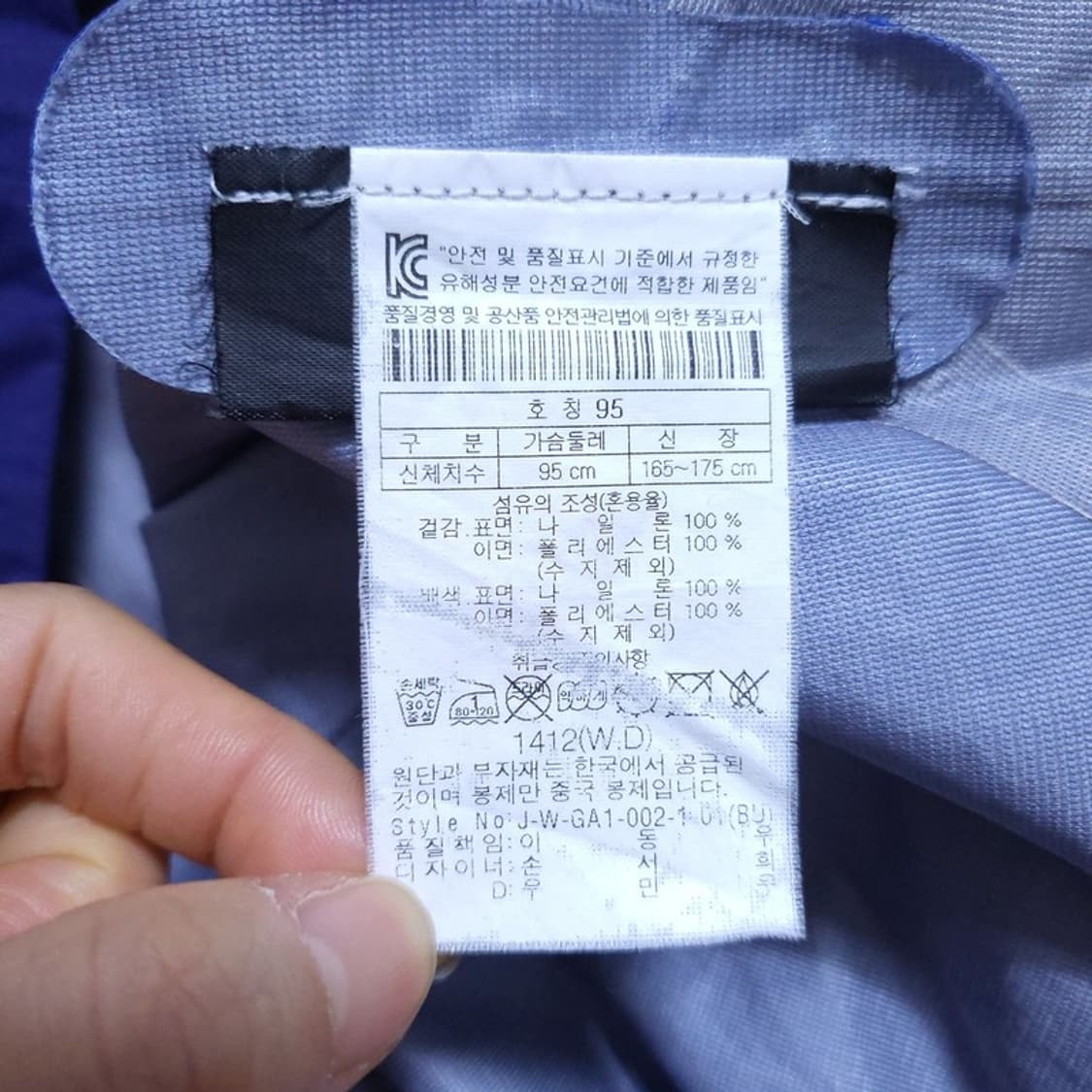 Kolon Sport 남 자켓 95 0426 상품이미지7