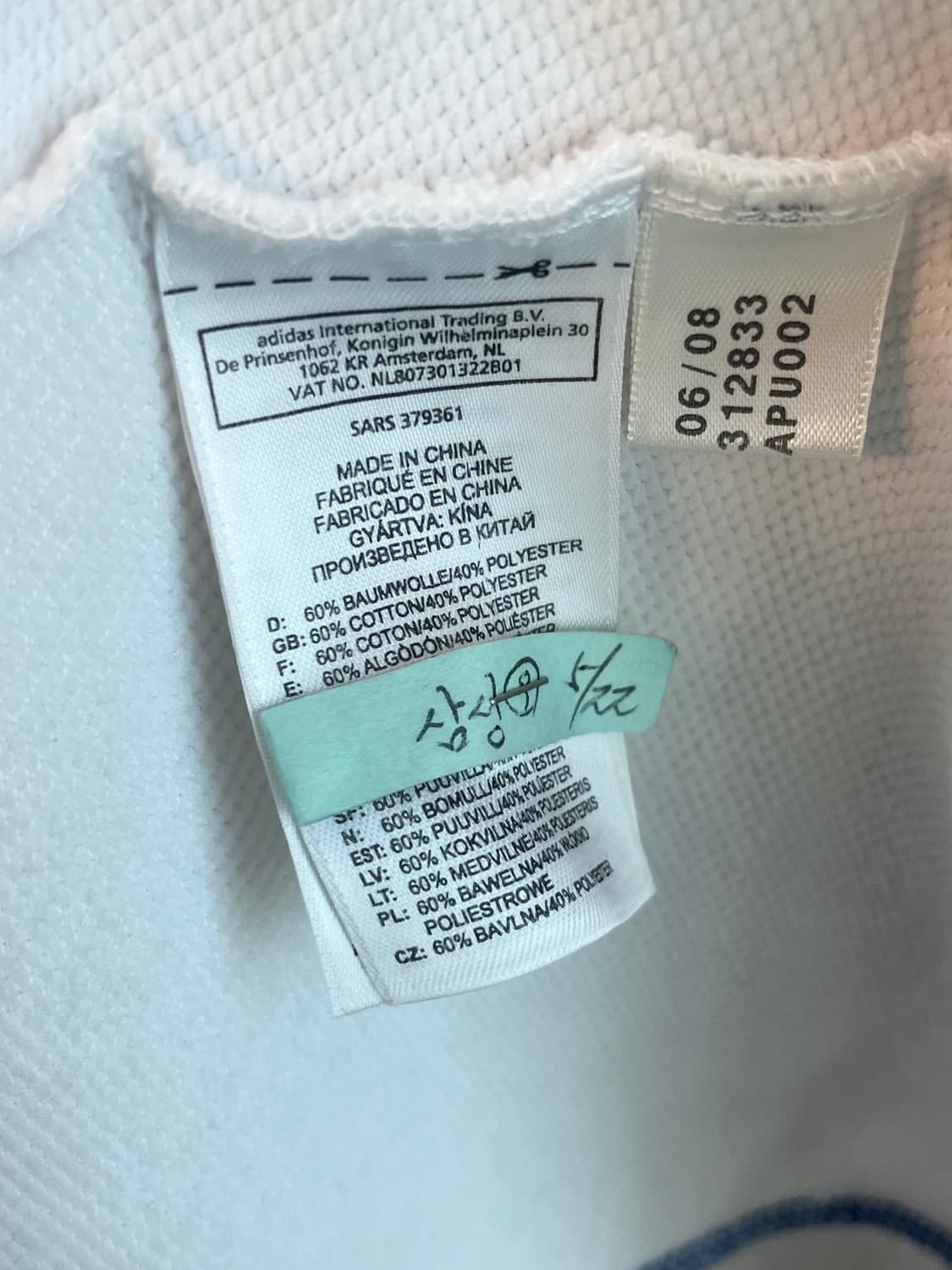 [2XL] 극희귀 유일매물 아디다스 첼시 흰,파 후드티 상품이미지6