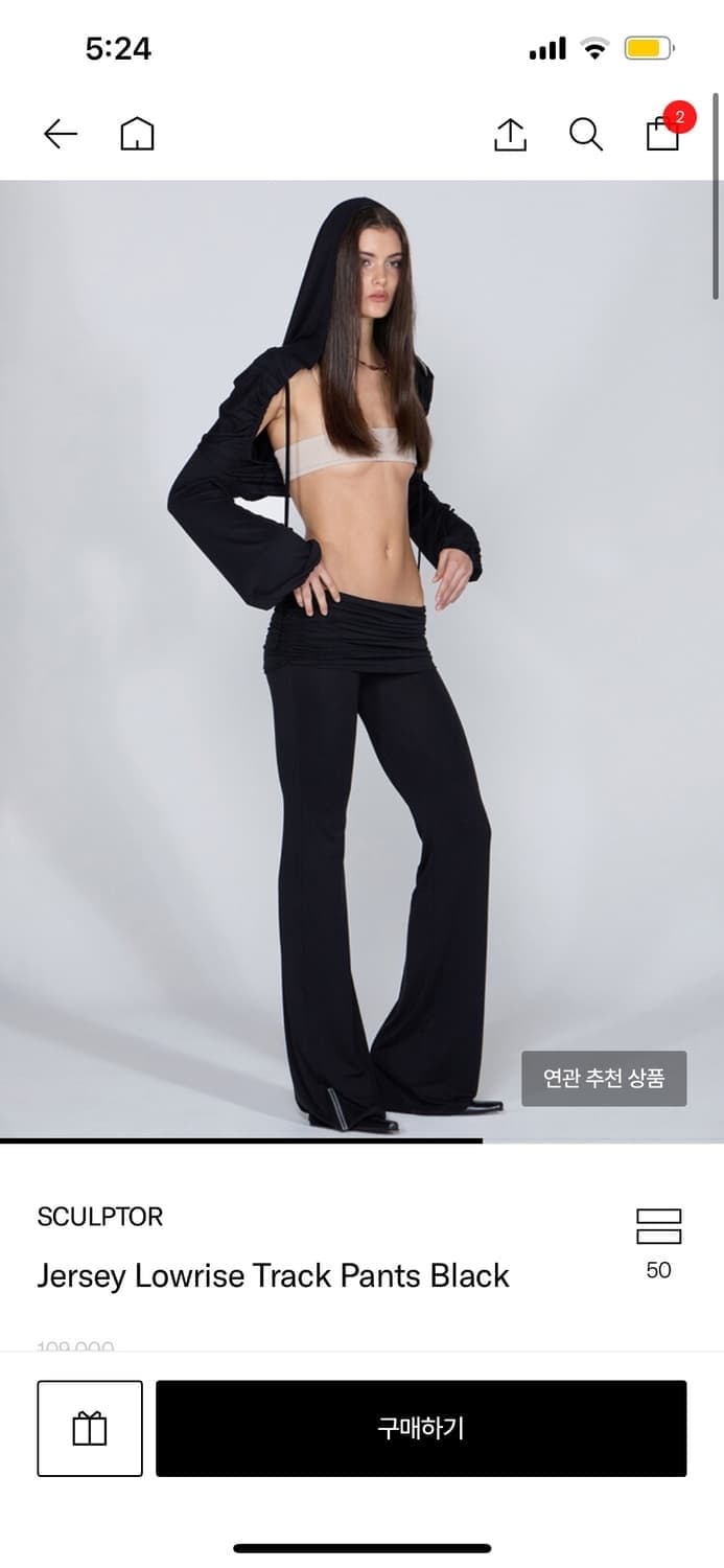(새상품) L사이즈 스컬프터 로우라이즈 팬츠 상품이미지1