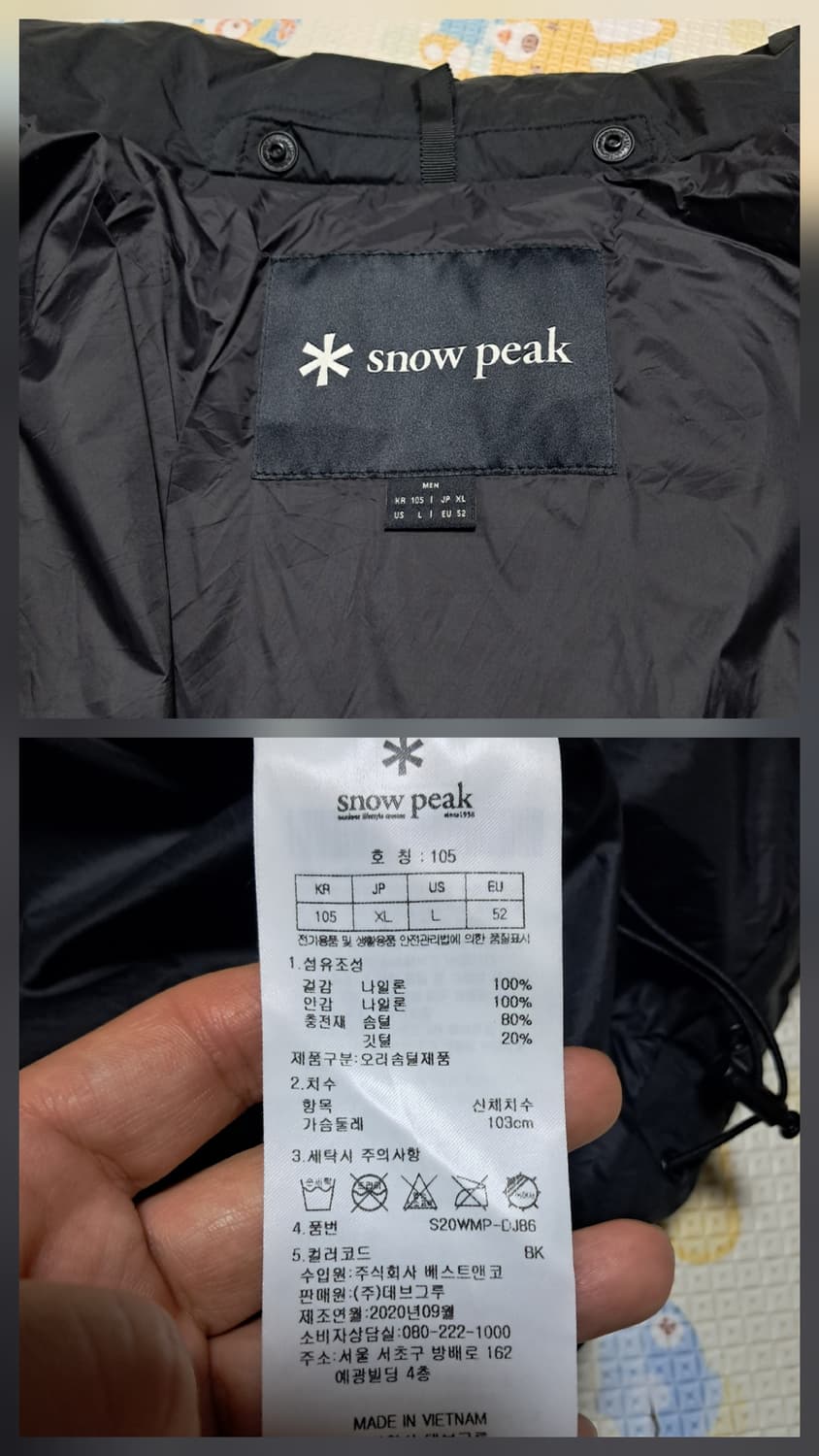 스노우피크 헤비패딩 덕다운 푸퍼105(20년제품)상태최상 상품이미지10