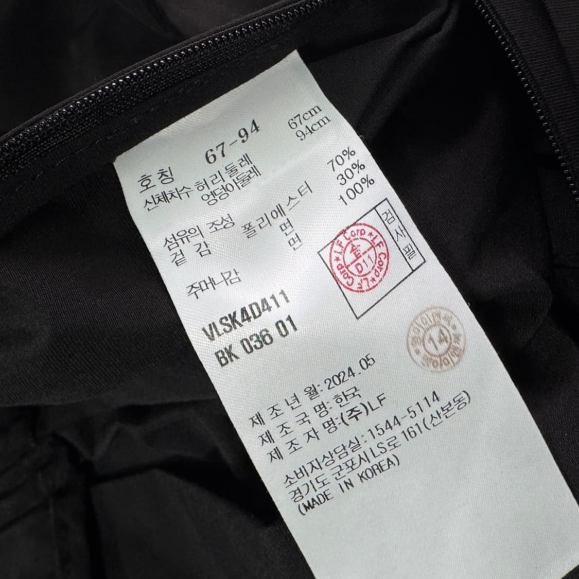 아떼 바네사브루노 24 핀턱 플레어 롱 스커트 상품이미지3