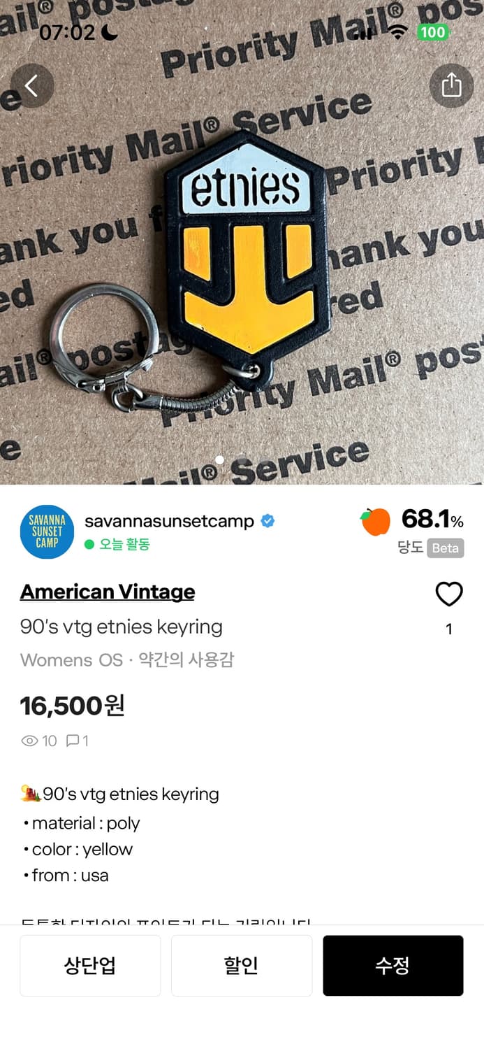 개인구매창(2종) 상품이미지1