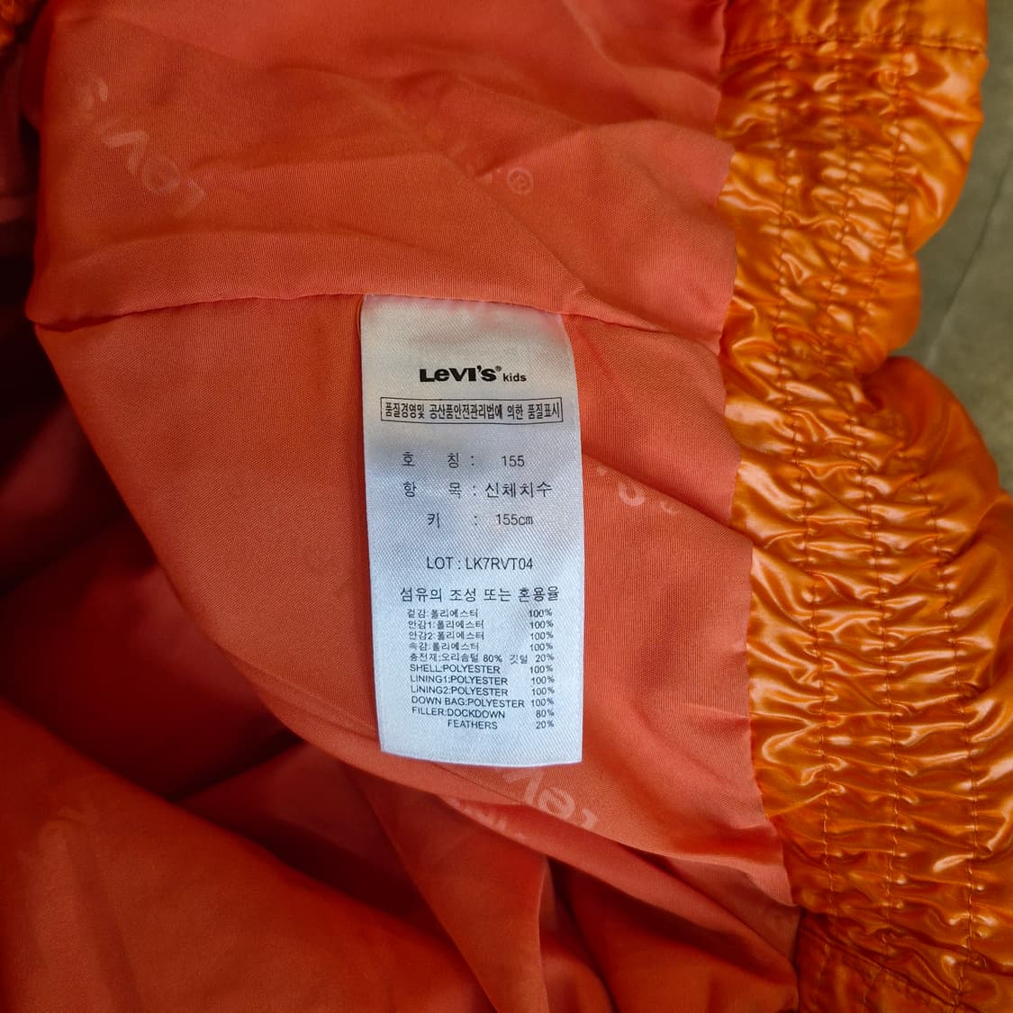 리바이스 조끼 다운 패딩 S 상품이미지5