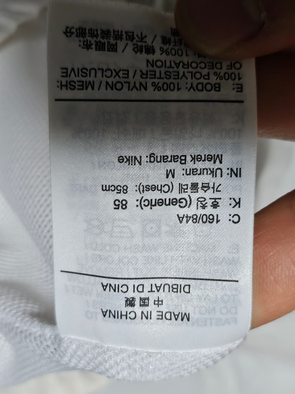 나이키 빅스우시 윈드러너 바람막이 화이트 M 상품이미지4