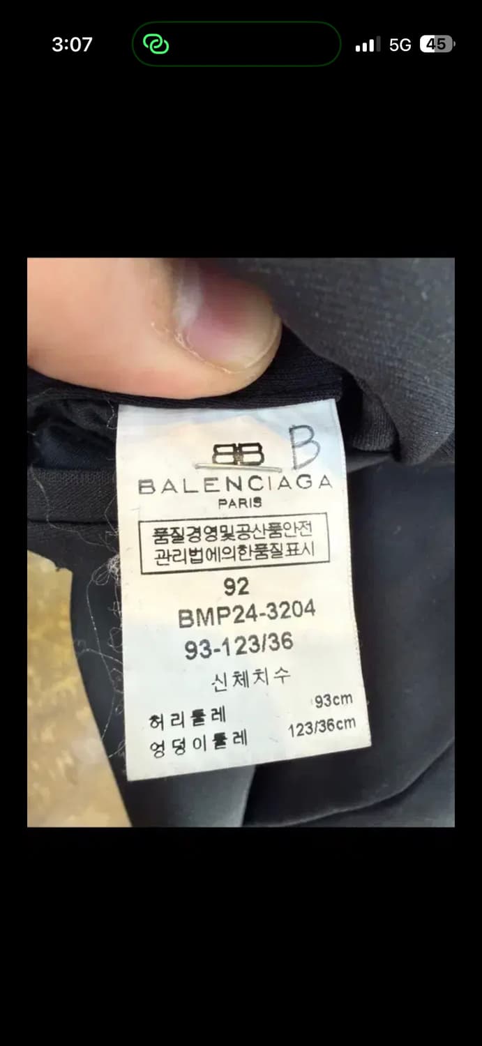 발렌시아가 블랙 플리츠 와이드 슬랙스 상품이미지4