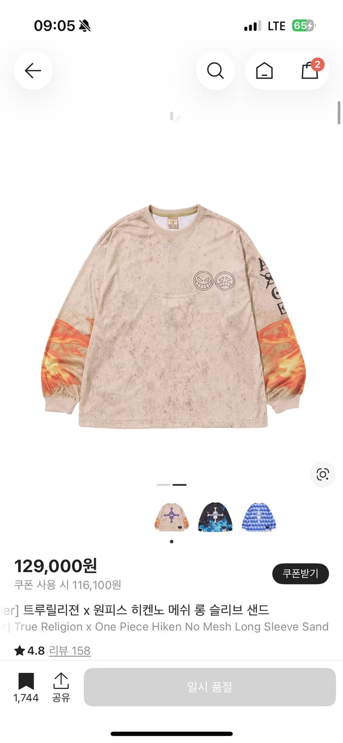 (구매글) 트루릴리전 원피스 히켄노 메쉬 롱 슬리브(M, L) 상품이미지2