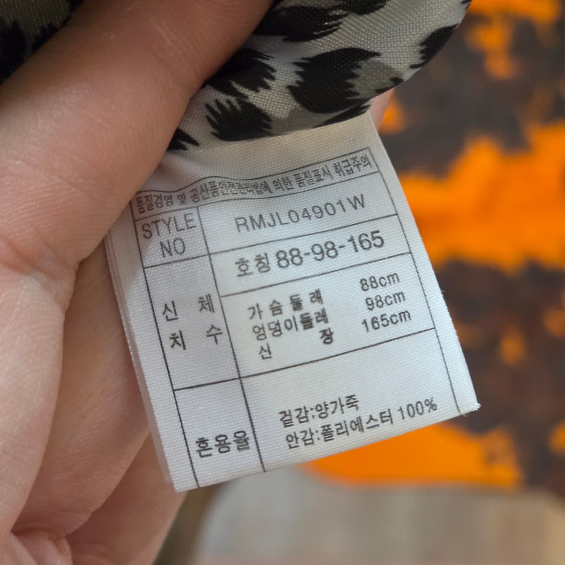 빈티지 카멜 브라운 리얼레더 양가죽 자켓 상품이미지8